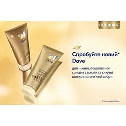 Крем-лосьйон автозасмага для обличчя та тіла Dove Summer Revived від середнього до темного 75 мл - мініатюра 3