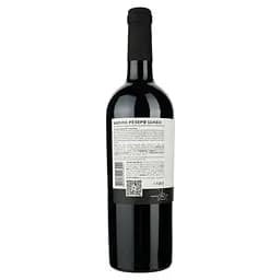 Уцінка. Вино Shabo Reserve Мерло, червоне, сухе, 13,8%, 0,75 л  - мініатюра 2