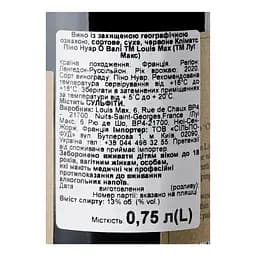 Вино Louis Max Climats Pinot Noir Haute Valee, червоне, сухе, 0,75 л, 13,5% - мініатюра 5