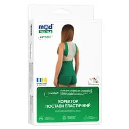 Корсет для коррекции осанки MedTextile 2001 эластичный размер S/M бежевый