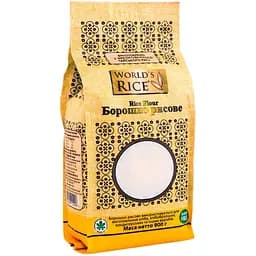 Борошно рисове World's Rice 900 г - мініатюра 3