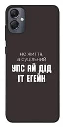 Чехол itsPrint Упс ай дид ит егейн для Samsung Galaxy A05