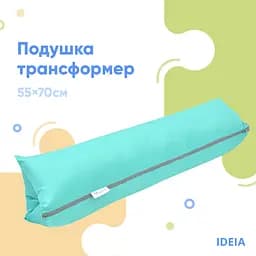 Подушка Ideia-трансформер для подорожей ТМ 40х60х10 см 8-31814*003 - мініатюра 5