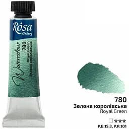 Фарба акварельна Зелена королівська (780) туба 10 мл Rosa Gallery [CD]