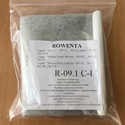 Тканинний мішок багаторазовий RS-RT2274 для пилососу Rowenta Silence Force, Extreme, Spaceo, Слон R-09.1 C-1 - мініатюра 7