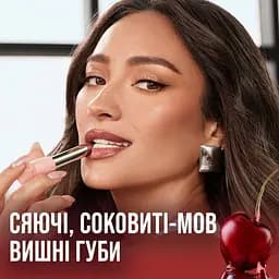 Бальзам для губ Maybelline New York Lifter Glaze №8 тонуючий 2.8 г - мініатюра 7