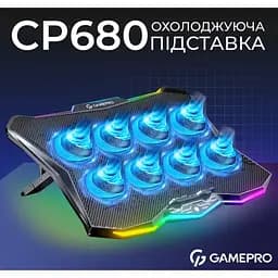 Охолоджувальна підставка для ноутбука до 17,3 дюйма GamePro GPCP-680 8xfans - мініатюра 8