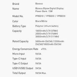 Зовнішній аккумулятор Baseus Bipow Overseas 10000mAh 15W чорний PPBD050001 - мініатюра 7