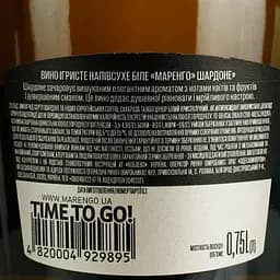 Вино ігристе Marengo Chardonnay Special Collection біле напівсухе 0.75 л - мініатюра 4