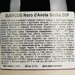 Вино Principe di Corleone Quercus Nero d'Avola Sicilia DOP червоне сухе 0.75 л - мініатюра 4