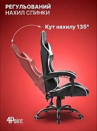 Геймерське крісло 4Points TEMPO з металевою основою - мініатюра 7