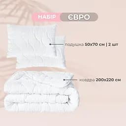 Набір Ideia CloudDream ковдра 200х220 + 2 подушки 50х70 8-36026*001 - мініатюра 2