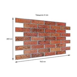 Декоративна ПВХ панель 960х480х4мм SW-00001558 - мініатюра 3