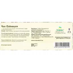 Чай Карпатський Чай Ехінацея 27 г (20 шт. x 1.35 г) - мініатюра 3