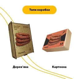 Дерев'яний фігурний пазл Пікниця, А3, Дерев'яна коробка 200 елементів - мініатюра 3