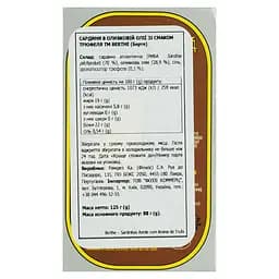 Сардини Berthe з трюфельними есенціями 125 г (921053) - мініатюра 2