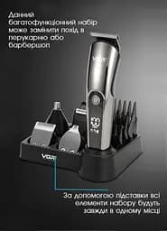 Машинка для стрижки Vgr  аккумуляторна 11 в 1 універсальна, для бороди та носа, сіра - мініатюра 10