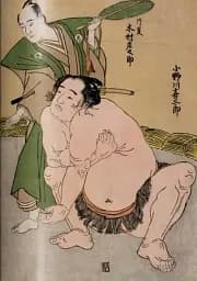 Japanese Woodblock Prints. 45th Edition - мініатюра 7