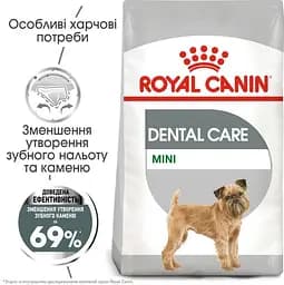 Сухий корм для собак малих порід із підвищеною чутливістю зубів Royal Canin Mini Dental Care, 1 кг (12210109) - мініатюра 3