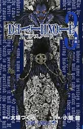 Манга Jump Comics Death Note Зошит смерті японською 3 Книга М JC DN 3