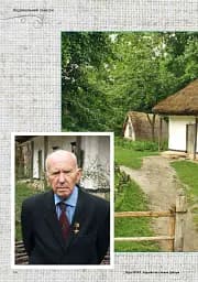 Україна на схилах Дніпра: Національний музей народної архітектури та побуту України - мініатюра 4