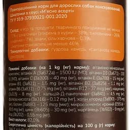 Уцінка. Повнораціонний корм для дорослих собак MAU PAW Шматочки в соусі М’ясне асорті консервовані 415 г  - мініатюра 6