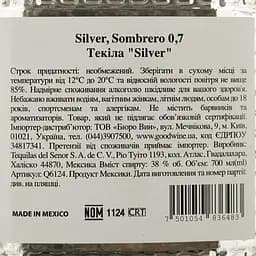 Текіла Sombrero Silver 100% Agave, 38%, 0,7 л - мініатюра 4