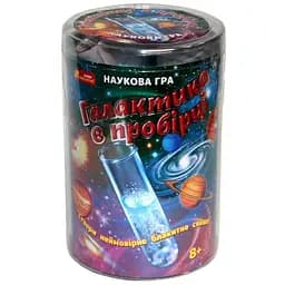 Научная игра. Галактика в пробирке (укр)12132061У
