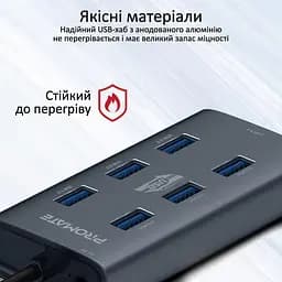 USB-Хаб Promate на 7 портів (ezhub-7.grey) - мініатюра 6