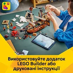 Конструктор LEGO Creator Культовий піратський корабель (31387) - мініатюра 12