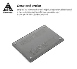 Чохол-накладка для MacBook Pro 16 M5 Pro-M2 Pro/M5 Max-M1 Max, сірий, Air Shell, пластиковий захисний аксесуар для ноутбука, протиударний, з вентиляцією та доступом до портів, ArmorStandart (ARM80468) - мініатюра 4