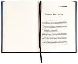 Воєнний стан - мініатюра 3