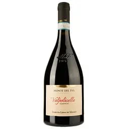 Уцінка. Вино Monte Del Fra Valpolicella Classico DOC, червоне, сухе, 0,75 л 