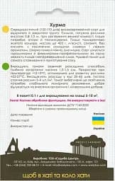Насіння Садиба Томат Хурма 0.1 г (000021927) - мініатюра 2
