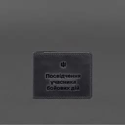 Шкіряна обкладинка для посвідчення учасника бойових дій (УБД) 2.2 синя Crazy Horse - мініатюра 6