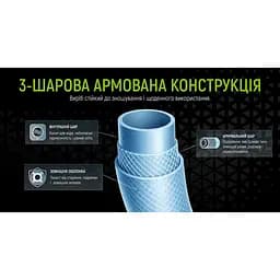 Трубка харчова Alloid посилена армована 8x2.5 мм 50 м (RT-67683) - мініатюра 6