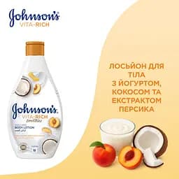 Лосьйон для тіла Johnson's Vita-Rich Smoothies Смузі розслаблювальний з йогуртом кокосом і екстрактом персика 400 мл - мініатюра 3
