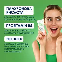 Гель для вмивання обличчя Mermade Wait! Clean Up Step Up BioDtox & Hyaluronic Acid 50 мл - мініатюра 6