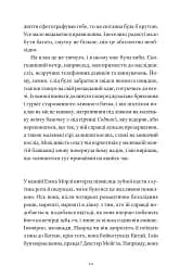 Один день - мініатюра 11