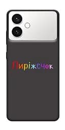 Чехол Demsky Пирожек для Samsung Galaxy S26+