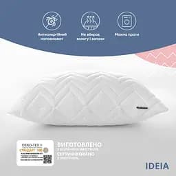 Набір подушок Ideia Nordic Comfort з чохлом 50х70 см (8-35819*001) - мініатюра 5