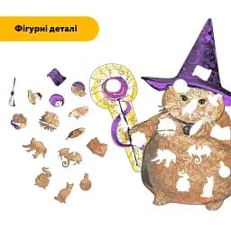 Дерев'яний фігурний пазл Вжух Кіт, А3, Дерев'яна коробка 200 елементів - мініатюра 3