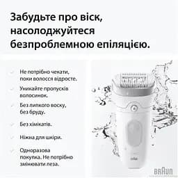 Епілятор BRAUN SE7-060 - мініатюра 4