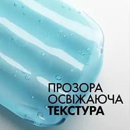 Аквагель La Roche-Posay Hyalu B5 проти фотостаріння та втрати пружності тьмяної шкіри обличчя SPF30 50 мл - мініатюра 4