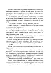 Warhammer AOS. Упироборець - Даріус Гінкс - мініатюра 5