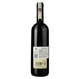 Вино Melini Chianti DOCG Marca Blu, червоне, сухе, 0,75 л - мініатюра 2
