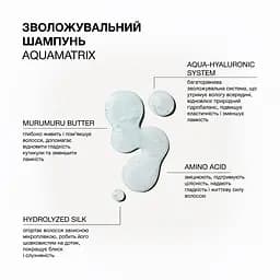 Шампунь для всіх типів волосся Triology. AquaMatrix зволожувальний 500 мл - мініатюра 3