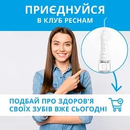 Іригатор Pecham Travel PC-1581 White - мініатюра 4