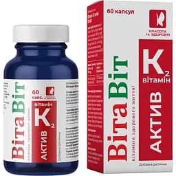 Вітамін К2-Актив ВітаВіт 1100 mg 60 капсул