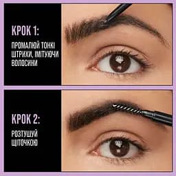 Олівець для брів Maybelline New York Brow Ultra Slim Black тон 07, 0.9 г (B3260500) - мініатюра 7